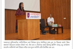 Gujarat Samachar, 19-10-18