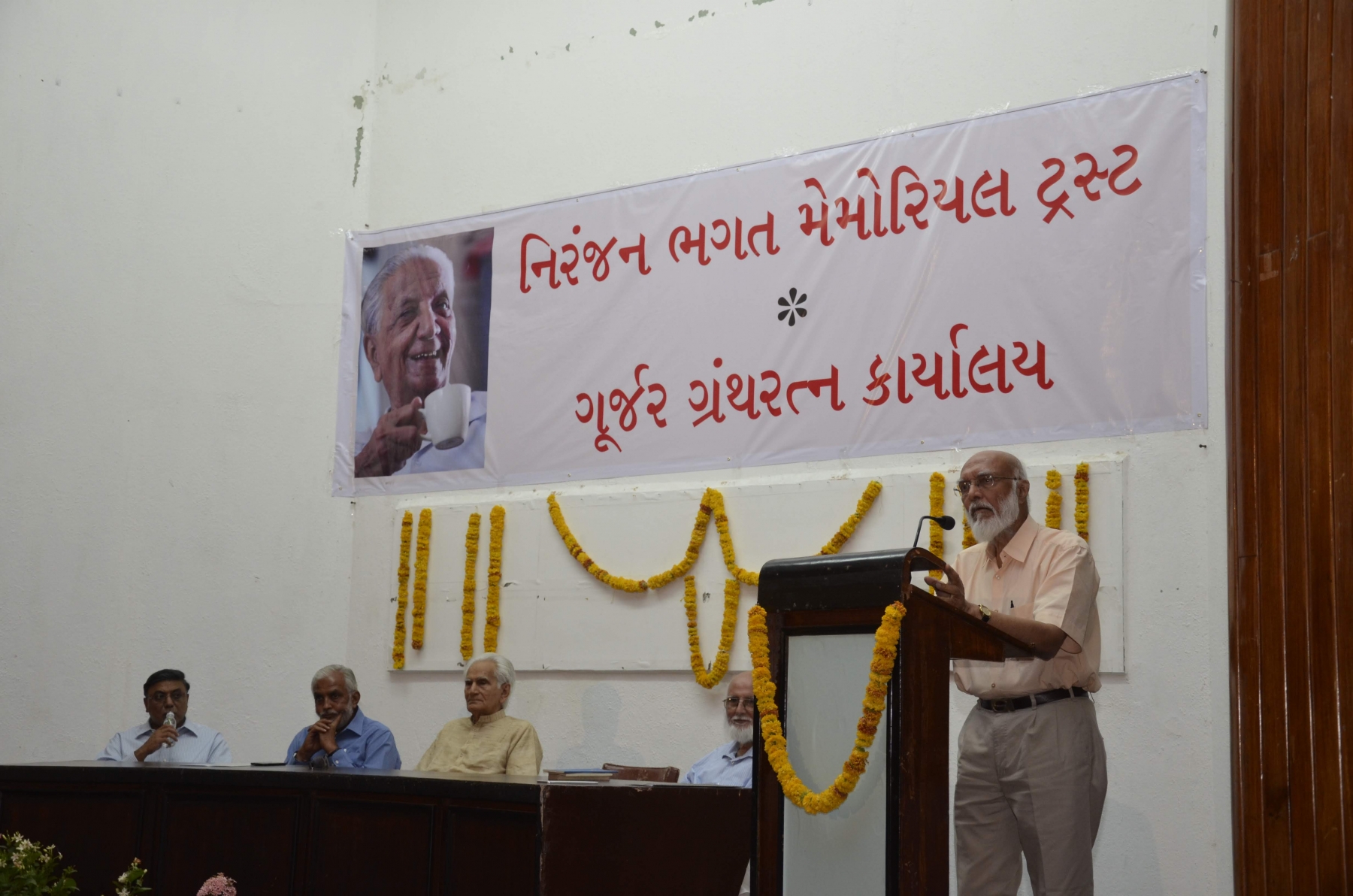 Shri Prafull Anubhai’s talk at the event