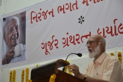 Shri Prafull Anubhai’s talk at the event