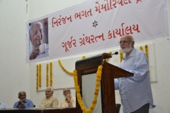 Shri Sitanshu Yashchandra’s talk at the event