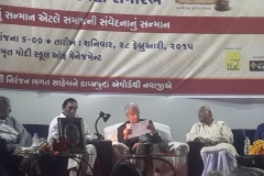 Niranjan Bhagat receiving Kavya Mudra Award