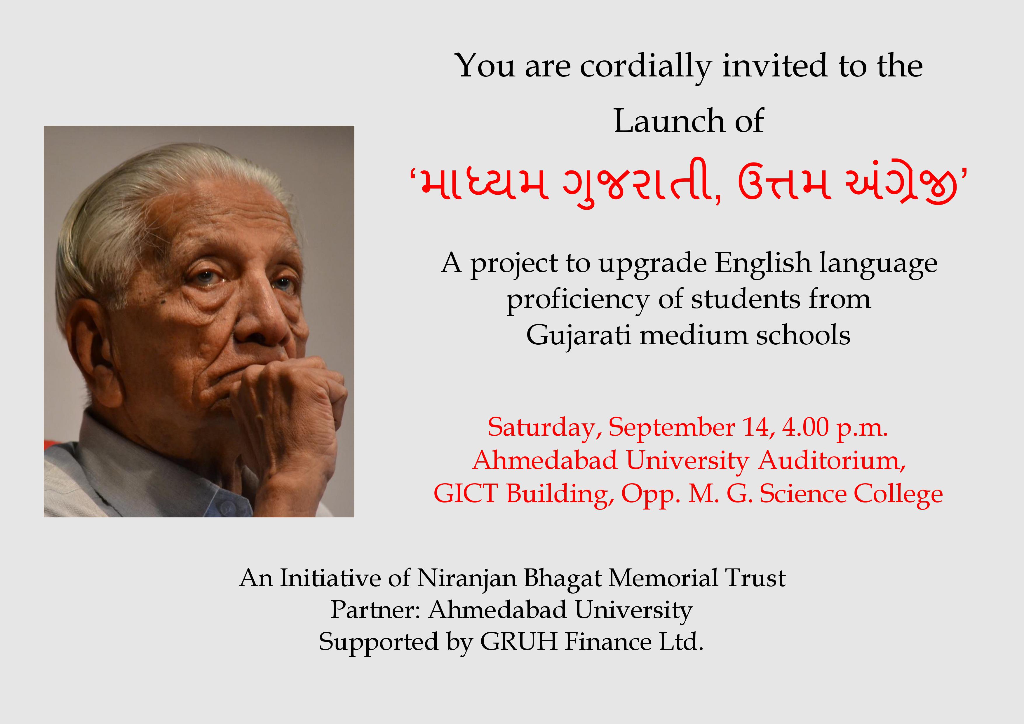 Madhyam Gujarati Uttam Angreji E_invite